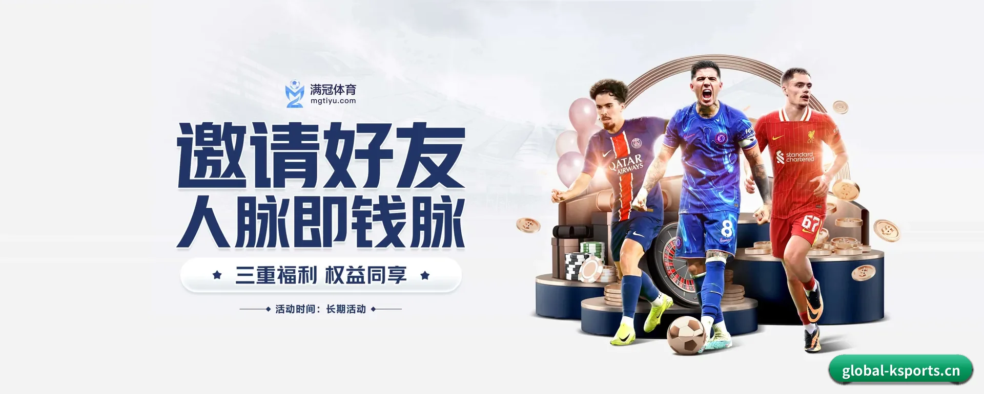 k体育官方平台 APP 界面